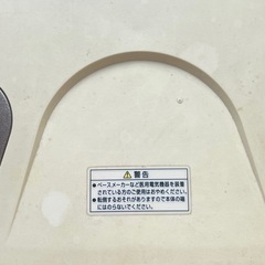 TANITA体重計の画像