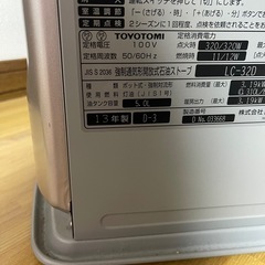 13年製　ストーブの画像