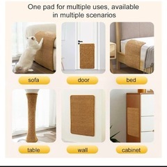 爪とぎ　
の画像