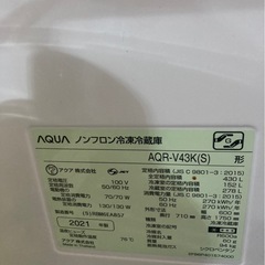 アクア　冷蔵庫の画像