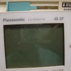 電話FAX機能と無線子機付き。;Panasonic KX-PD502の画像