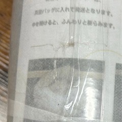 犬猫用ベッド　ブラウンの画像