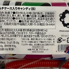 万博のお菓子 2点の画像