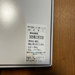 焼きドーナツの画像