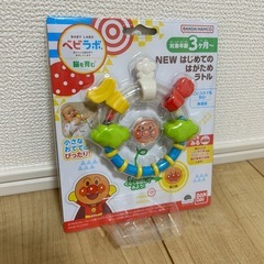 ⭐定価約700円⭐ 新品未使用 アンパンマン 歯がためラトルの画像