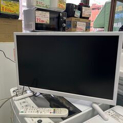 【リサイクルショップ ピカソ 小松原】🎉📺DVD内蔵 24V型液晶テレビ✨ホワイトでおしゃれ！【2018年製／LVDJ-2403-WH】✨★9125★の画像