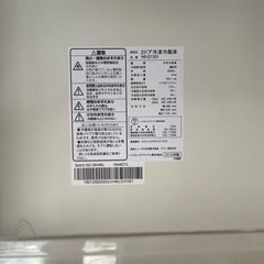 冷蔵庫　ハイセンス　
の画像