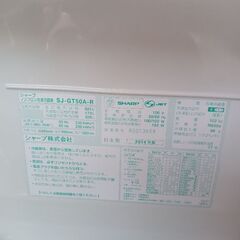 冷蔵庫501リットルの画像