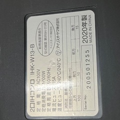 アイリスオーヤマ　2口IHコンロの画像