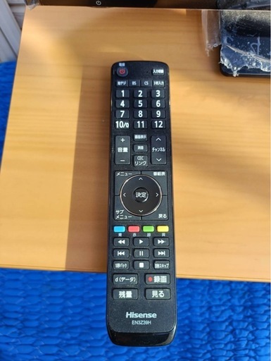 【高年式】Hisense 24型テレビ