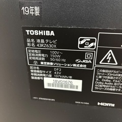 東芝☆レグザ☆43インチ☆美品☆取説付☆お買得テレビ☆の画像
