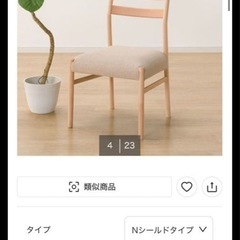 ダイニングテーブルと椅子2脚
の画像