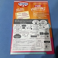 ドクターオツカー　賞味期限間近半額　 Dr.Oetker Baking mix ベーキングミックス　ミニチョコチップマフィンキット 製菓 手作り マフィン 簡単 の画像