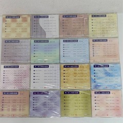 ほぼ未開封！聞いて楽しむ日本の名作 CD 全16巻セット★ユーキャン　朗読★市原悦子 大和田伸也 寺田農草刈正雄など★金色夜叉 二十四の瞳などの画像