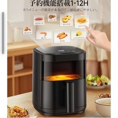 ノンフライヤー 3L 電気フライヤー ノンオイル 揚げ物 の画像