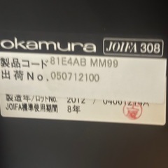 【引き取り限定】Elegasta/エレガスタ オカムラ フラップテーブル 81E4AB-MM99　中古オフィス家具 の画像