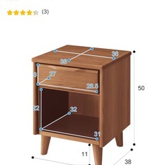 ニトリ　サイドテーブルの画像