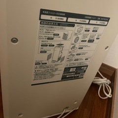 空気清浄機！！値下げ可能の画像