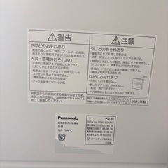 2023年製　Panasonic 食器洗い乾燥機 NP-TH4-C 分岐水栓付きの画像
