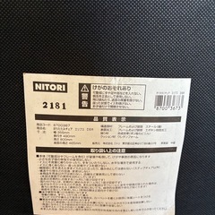 折りたたみチェア2脚　ニトリの画像