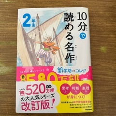 だいすき ぎゅっ ぎゅっ 絵本 フィリス・ゲイシャイトーの画像
