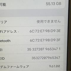 iPhone6S 64GB シムフリーの画像