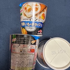 スープDELI 2の画像