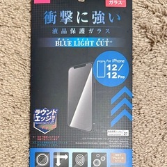 【新品】 iPhone12 Pro 用保護液晶保護ガラス・カメラ保護カバーセットの画像