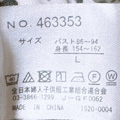 半袖 シャツ(2)の画像