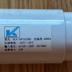 直管型LED蛍光灯 4本 片側給電BCA-10FIG23R2 4500K 23Wの画像
