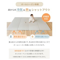 ケラッタ　プレイマット　白　200×140cmの画像