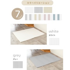 ケラッタ　プレイマット　白　200×140cmの画像