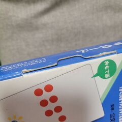 くもん かずカード フラッシュカードの画像