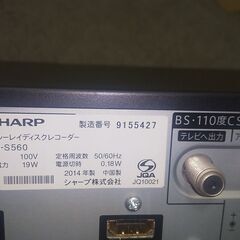 SHARP　BDレコーダー　AQUOS　ブルーレイ BD-S560　の画像