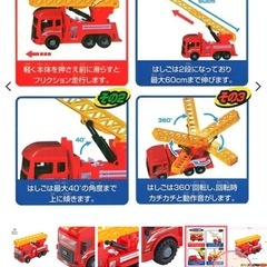 大きい　消防車 の画像