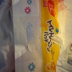 トイトレパット、トレパンマン、携帯便座12/14までの画像