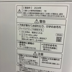 2024年製Panasonic NA-FA8H2 縦型洗濯機 8kg 配送無料の画像