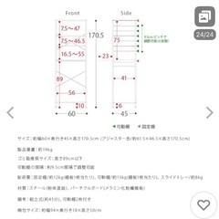 レンジ台　レンジラック　60幅　ナチュラル　北欧の画像