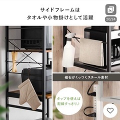 レンジ台　レンジラック　60幅　ナチュラル　北欧の画像