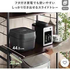 レンジ台　レンジラック　60幅　ナチュラル　北欧の画像