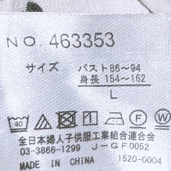 半袖 シャツ(4)の画像