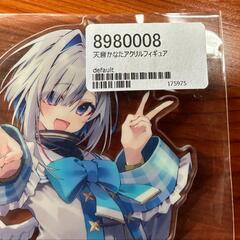 【新品・未開封】おしお C103 天音かなた アクリルフィギュアの画像