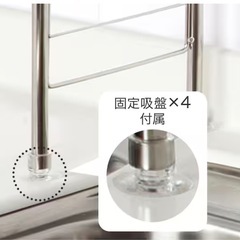 伸縮シンク上ラックの画像
