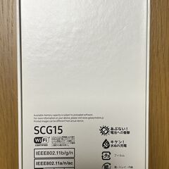 Galaxy A53 5G（黒）の空箱の画像