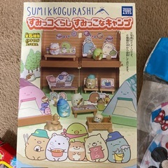 おもちゃ 雑貨の画像