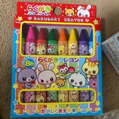 おもちゃ 雑貨の画像