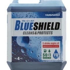 お得の3点セット！混合液、チェンソーオイル、オイル燃料缶3点セット！格安販売！の画像