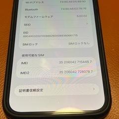 【バッテリー97%】iPhone 13 Pro Max 128GB｜Apple交換品｜SIMフリー｜IMEI記載あり｜本体のみの画像