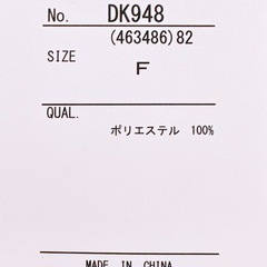 長袖 シャツ(3)の画像