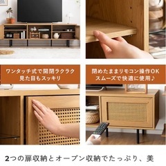 エアリゾーム　テレビ台の画像